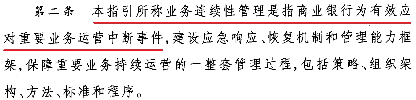 104号文中的使用