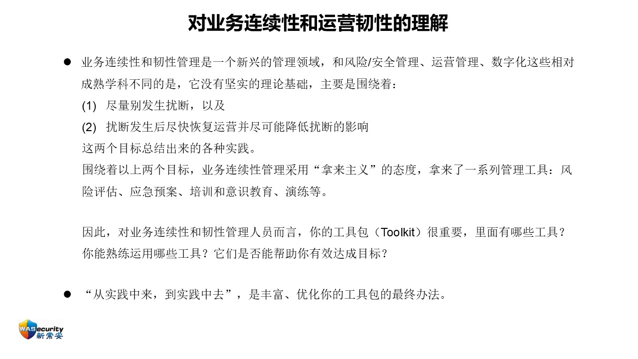 王曙-31